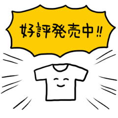 [LINEスタンプ] カラフルTシャツ君の画像（メイン）