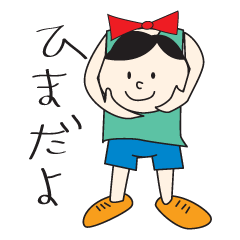 [LINEスタンプ] ささにち