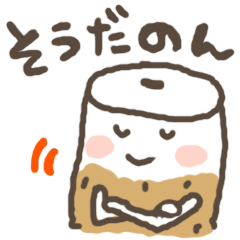 [LINEスタンプ] 三河弁っていいらの画像（メイン）