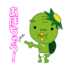 [LINEスタンプ] 関西弁かっぱのおっさん