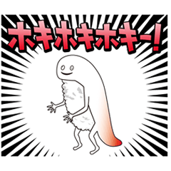 [LINEスタンプ] ずーしーほっきー（北斗市公式キャラクター