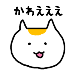 [LINEスタンプ] ゆるねこ猫の画像（メイン）