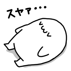 [LINEスタンプ] クソネミスタンプ