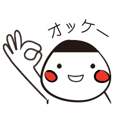 [LINEスタンプ] ごぶお第2弾の画像（メイン）