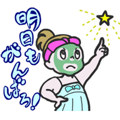 [LINEスタンプ] 毎日がんばる女子スタンプの画像（メイン）