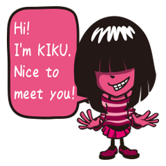 [LINEスタンプ] KIKU is cool