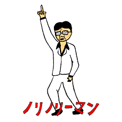 [LINEスタンプ] リーマン・ショック！ ～シーズン2