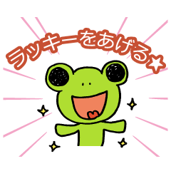 [LINEスタンプ] ポジティブのーとの画像（メイン）