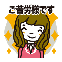 [LINEスタンプ] ビジネスマナー女性編