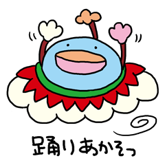 [LINEスタンプ] クモットルの励まし（ぼくジェッチル）