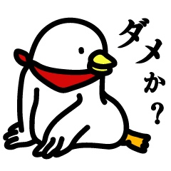 [LINEスタンプ] 白井さん。