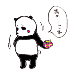 [LINEスタンプ] パンダ好きのためのスタンプの画像（メイン）