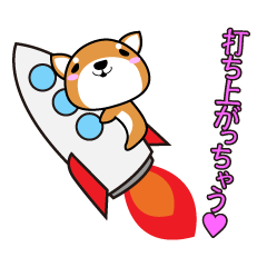 [LINEスタンプ] しばい(ぬ)