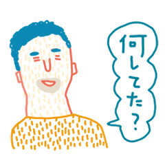 [LINEスタンプ] ライフ・イズ・ビューティフル