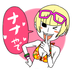 [LINEスタンプ] ラッキーガールの「ナナ」やで