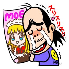 [LINEスタンプ] オッサンスタンプを見逃すな。ゆるおやじ。の画像（メイン）