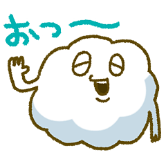 [LINEスタンプ] くものフワすけの画像（メイン）