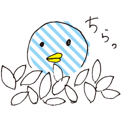 [LINEスタンプ] 青いヒヨッコ