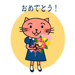 [LINEスタンプ] にゃーたち。