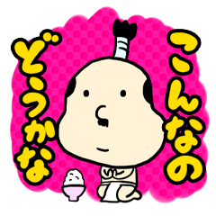 [LINEスタンプ] 【ランチ女子必見！？】とのぐるめの日常