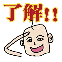 [LINEスタンプ] 大人の真面目なお絵かき(笑)