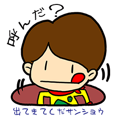 [LINEスタンプ] ペロリくん02