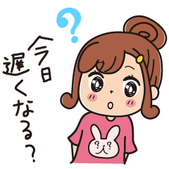 [LINEスタンプ] 恋する新妻スタンプ