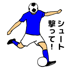 [LINEスタンプ] サッカー観戦実況スタンプの画像（メイン）