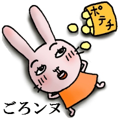 [LINEスタンプ] うさ田 うさ子の日常