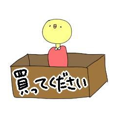 スタイリッシュひよこちゃんスタンプ