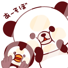 [LINEスタンプ] ぽんやんとパフィ-3-の画像（メイン）