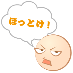 [LINEスタンプ] まるが男くん