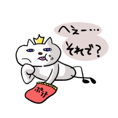 [LINEスタンプ] 星のねこさま