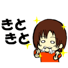 [LINEスタンプ] 富山弁スタンプの画像（メイン）