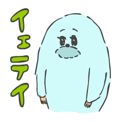 [LINEスタンプ] イェテイとビグティ