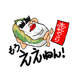 [LINEスタンプ] 冷笑！ 食べ物のきもち