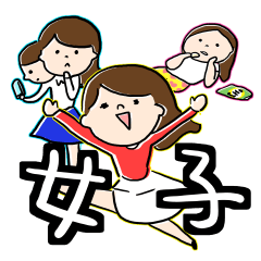 [LINEスタンプ] THE 女子の画像（メイン）