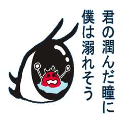 [LINEスタンプ] アモーレ（甘い愛の言葉）