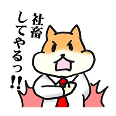 [LINEスタンプ] 社畜のハムスター