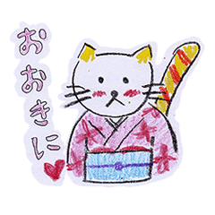 [LINEスタンプ] 着物でありがとう。の画像（メイン）