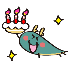 [LINEスタンプ] 竜の誕生日お祝いスタンプ