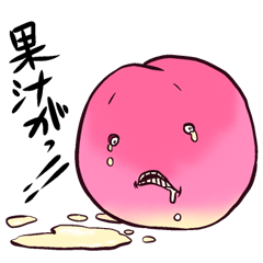 [LINEスタンプ] 桃だろう