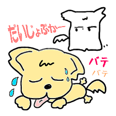 [LINEスタンプ] ちょびんこ＆チビ太