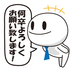 [LINEスタンプ] 社会人くんシリーズ ～基本編～