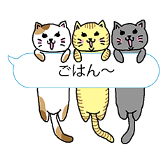 [LINEスタンプ] ぶらさがりニャンコ