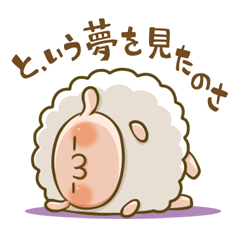 [LINEスタンプ] 聞き上手なメリーさんの画像（メイン）