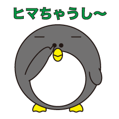 [LINEスタンプ] ツッコミ返し