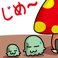 [LINEスタンプ] ねんきんくん