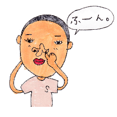 [LINEスタンプ] 早乙女さんと ゆかいな仲間たち 其の1