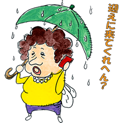 [LINEスタンプ] なにわのおかんの画像（メイン）